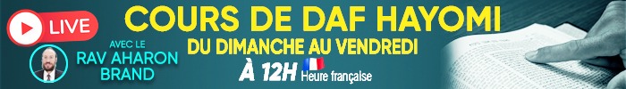 Daf Hayomi avec Rav Brand